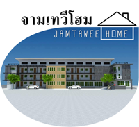 ที่พักลำปาง
