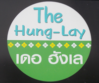 The Hung-Lay ร้านอาหารเหนือ เดอ ฮังเล ลำปาง