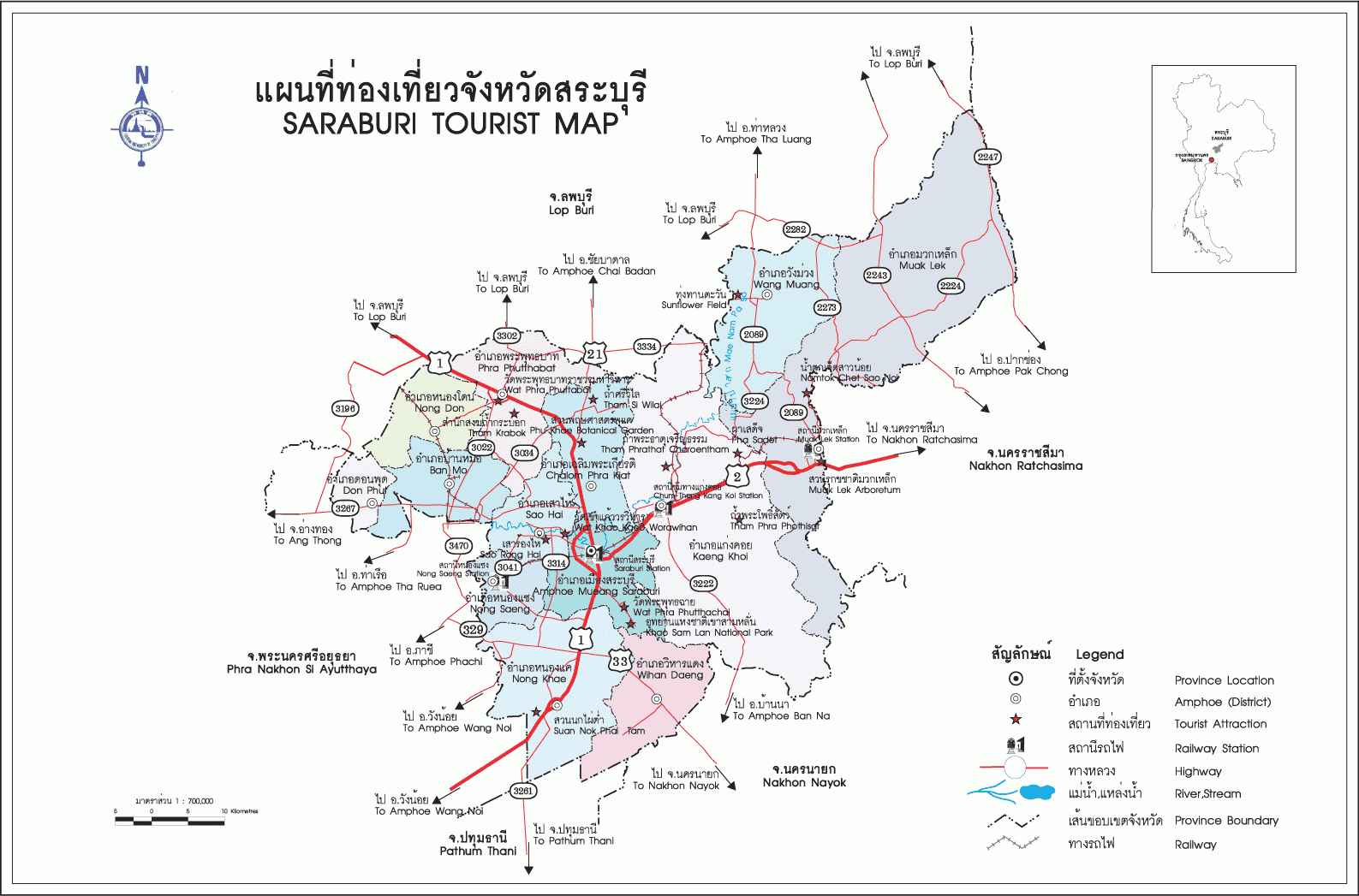 แผนที่จังหวัดสระบุรี