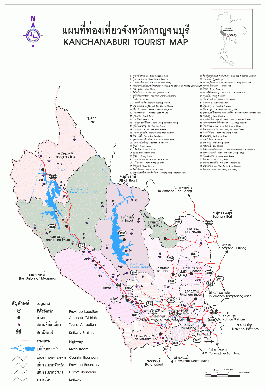 แผนที่จังหวัดกาญจนบุรีี