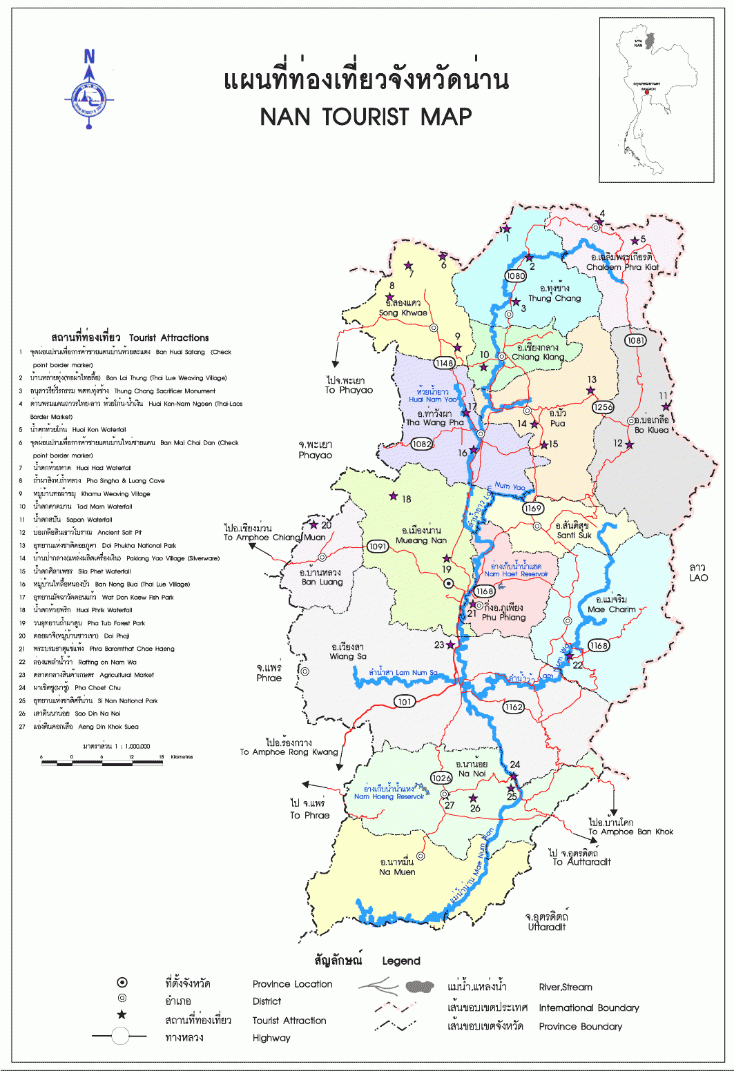 แผนที่จังหวัดน่าน Nan Map