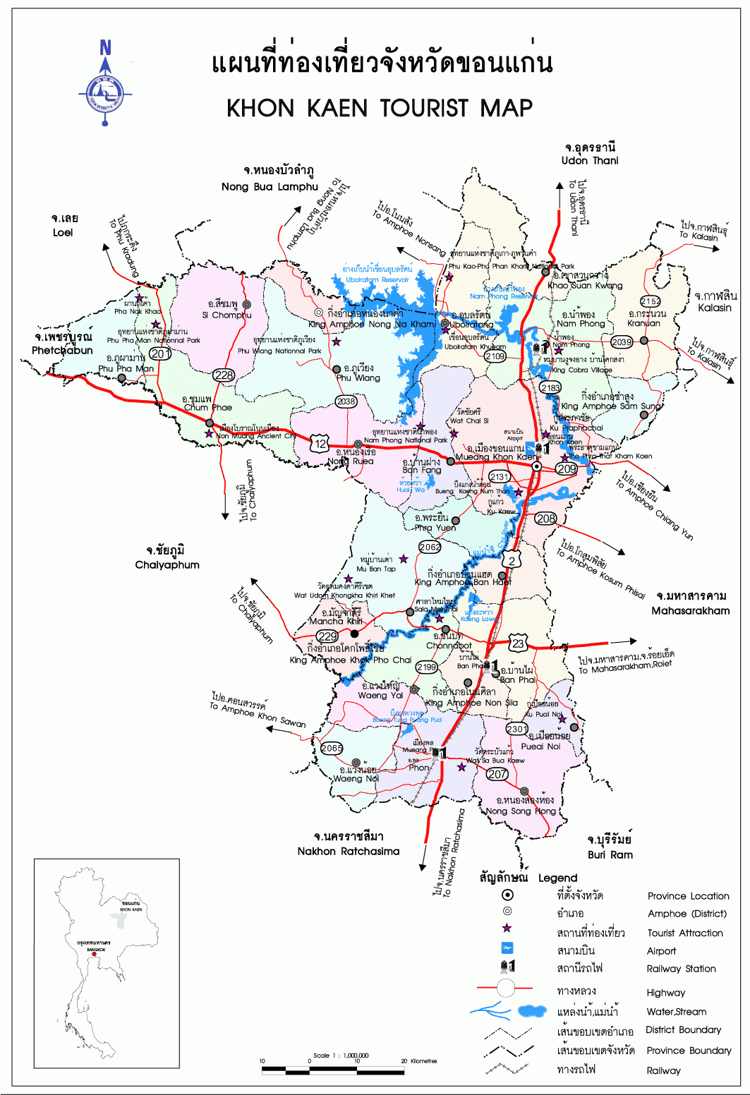 แผนที่จังหวัดขอนแก่น