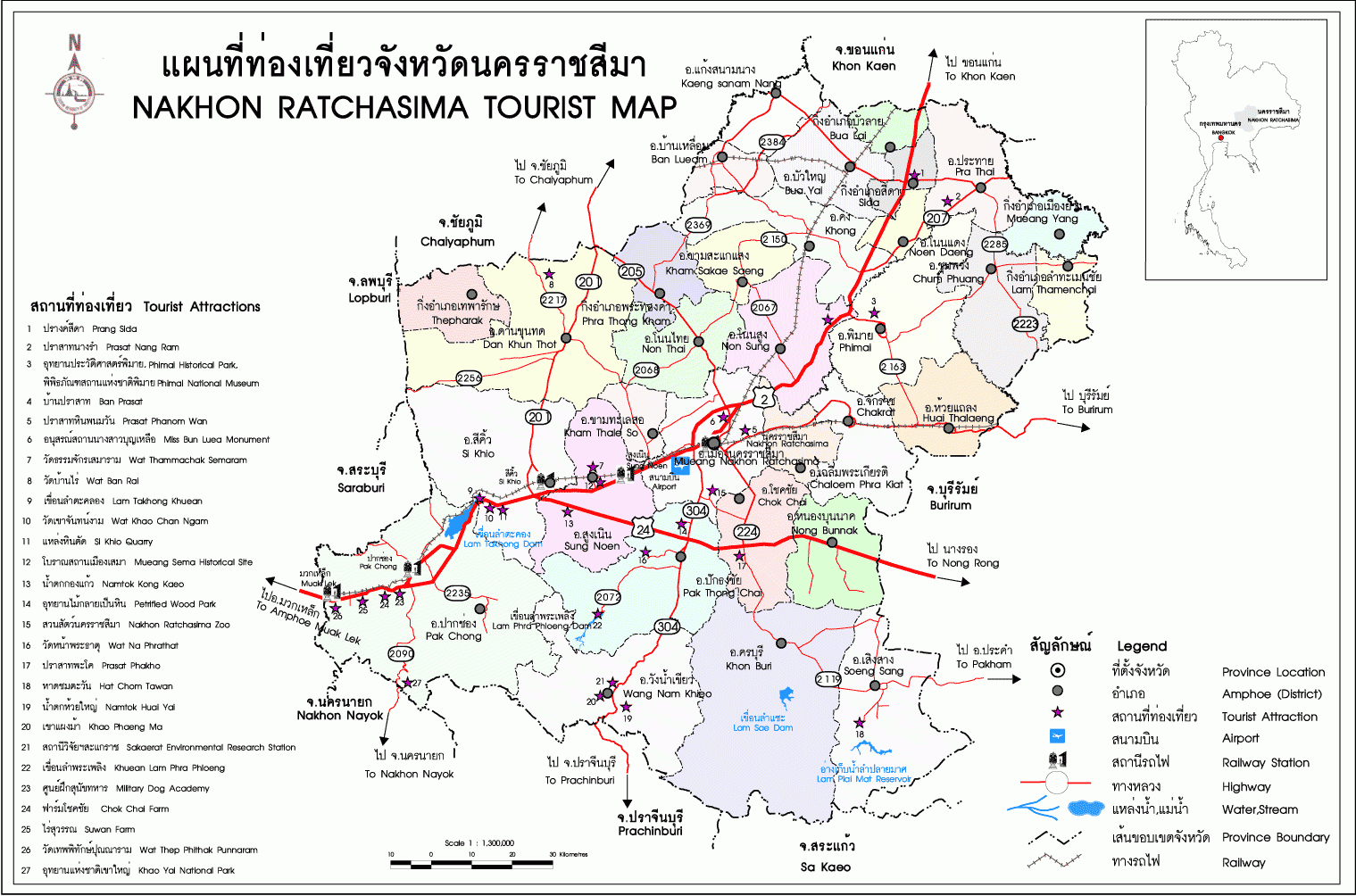 แผนที่จังหวัดนครราชสีมา