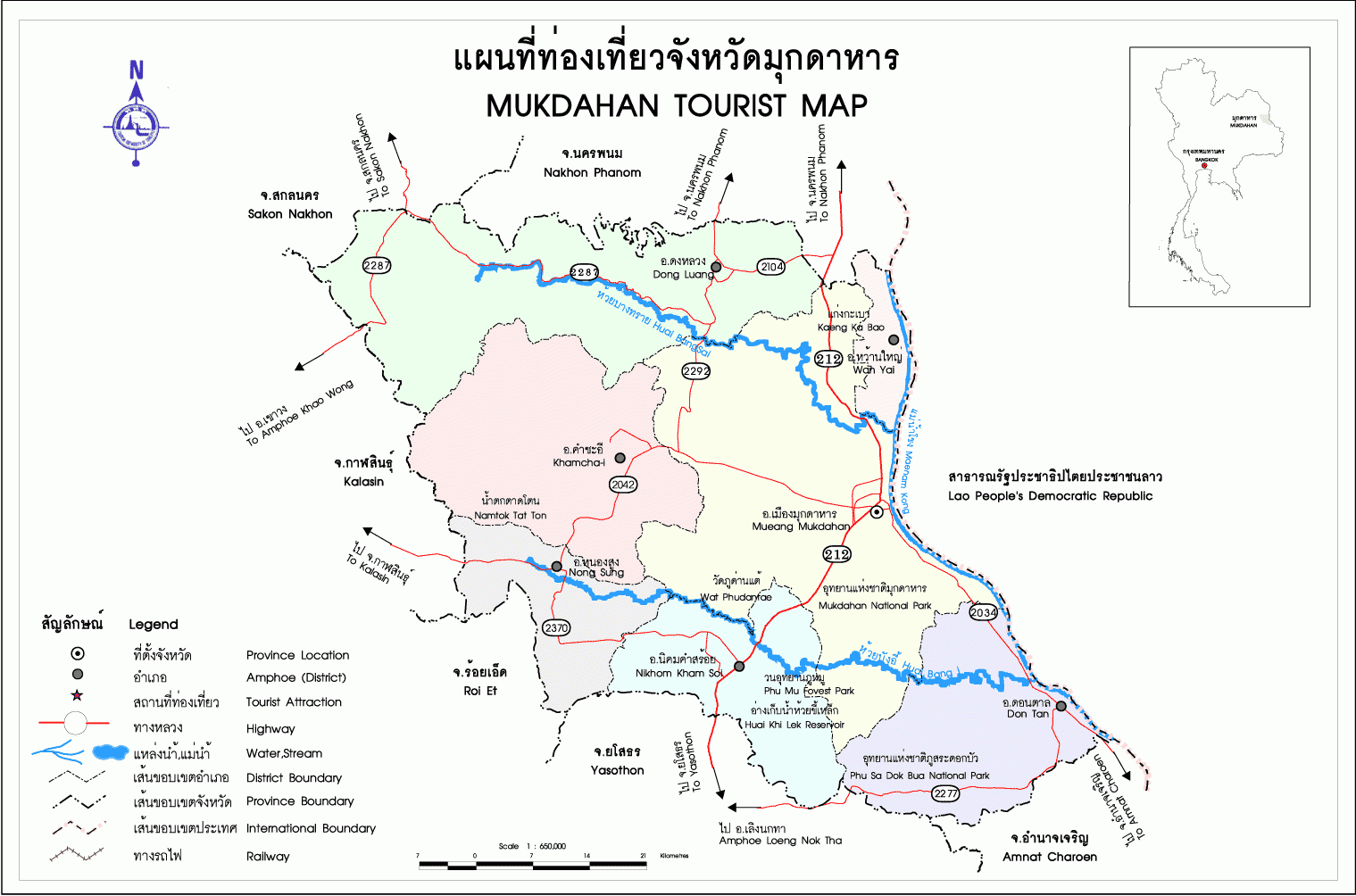 แผนที่จังหวัดมุกดาหาร