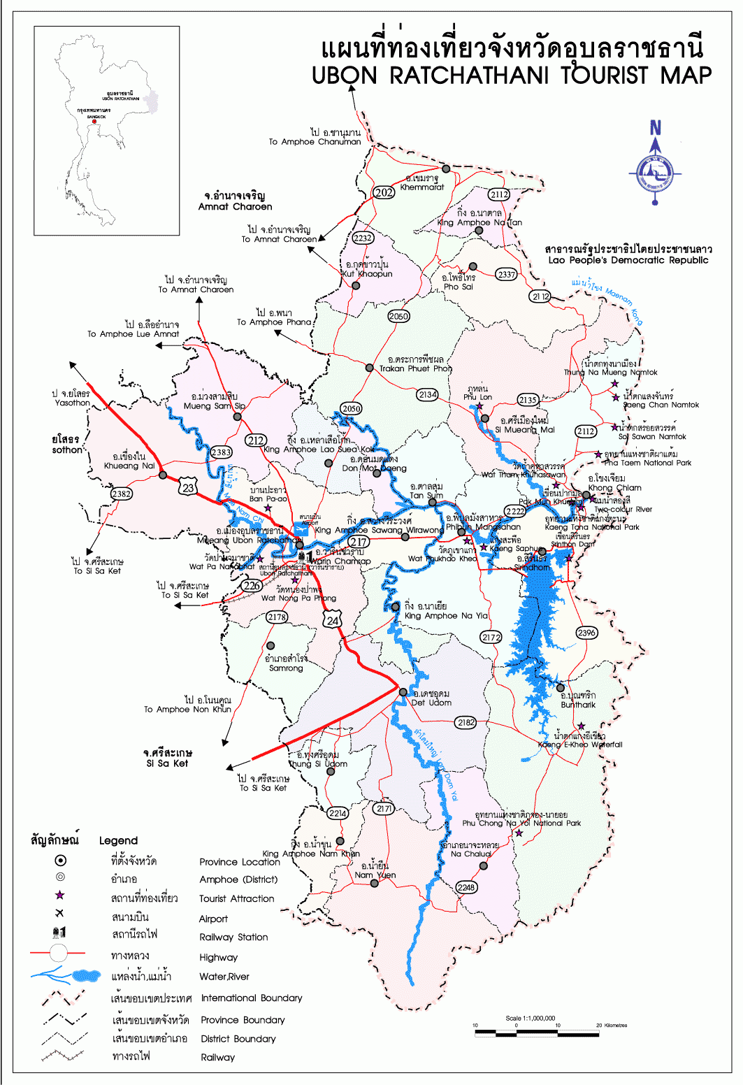 แผนที่จังหวัดอุบลราชธานี
