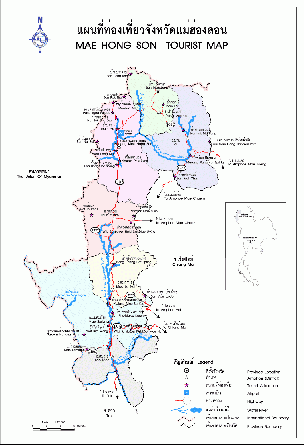 แผนที่จังหวัดแม่ฮ่องสอน Maehongson Map