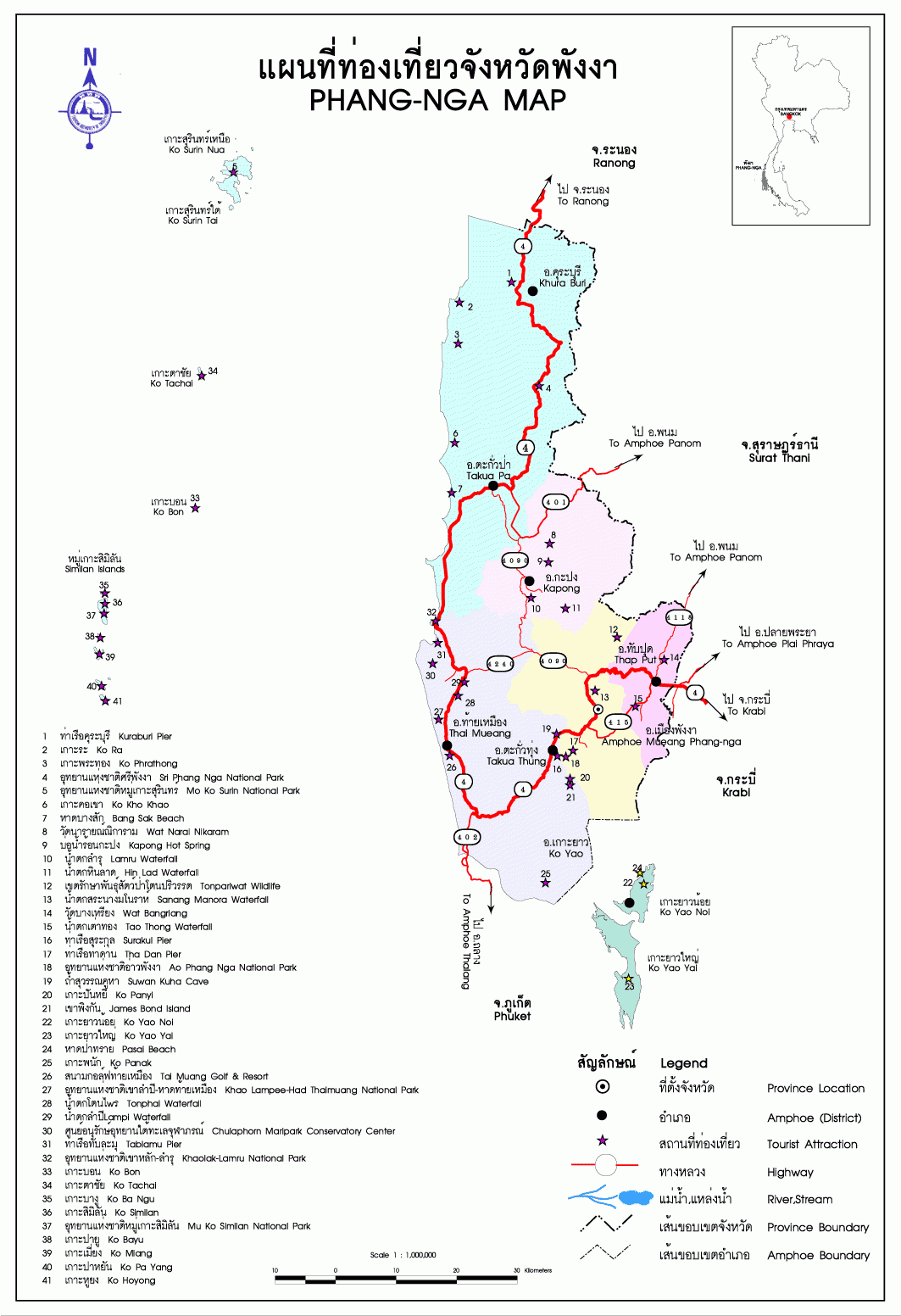 แผนที่จังหวัดพังงา